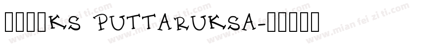 字体名称KS PUTTARUKSA字体转换